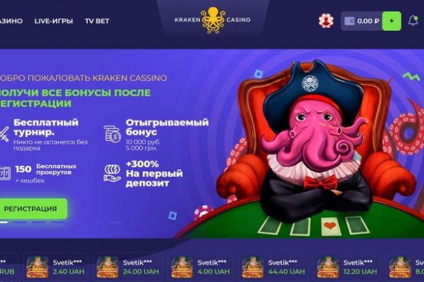 Как вывести деньги с kraken