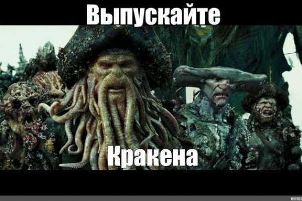 Kraken маркетплейс зеркала