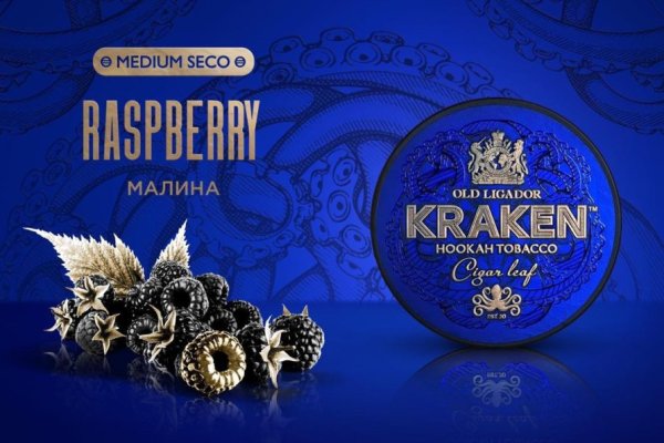 Зеркало kraken krakens16