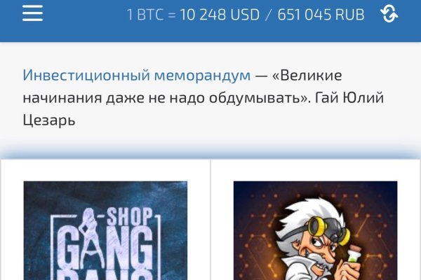 Кракен kr2web in сайт официальный