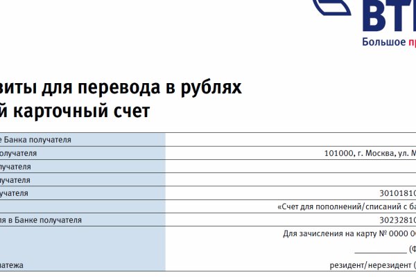 Как найти официальный сайт кракен