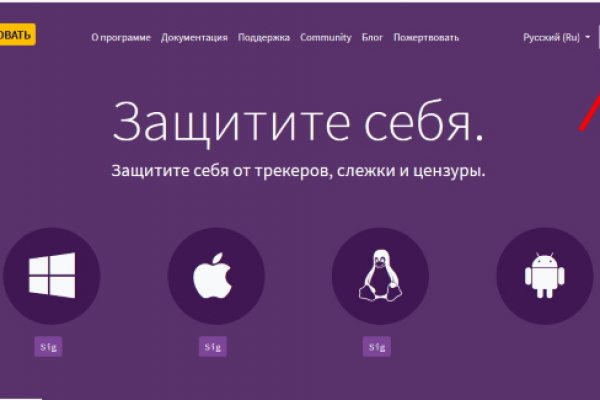 Кракен kr2web in маркетплейс