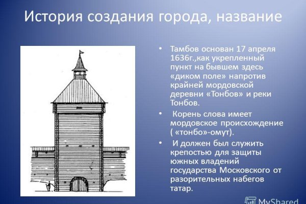 Как восстановить пароль на кракене